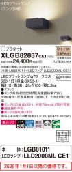 XLGB82837CE1