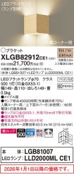 XLGB82912CE1