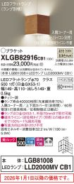 XLGB82916CB1