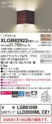 XLGB82922CE1