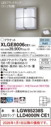 XLGE8006CE1