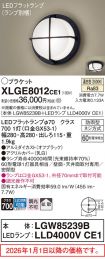 XLGE8012CE1