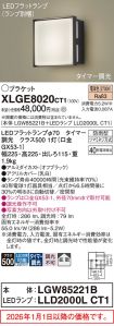 XLGE8020CT1