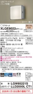 XLGE8022CT1
