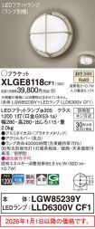 XLGE8118CF1