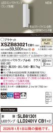 XSZB83021CB1