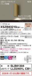 XSZB83210CB1