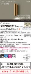 XSZB83211CB1