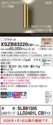XSZB83220CB1