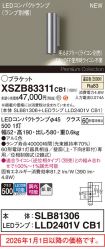XSZB83311CB1