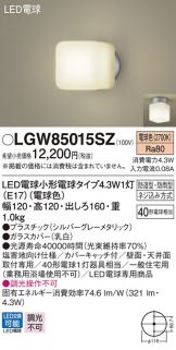 Panasonic パナソニック トイレ 浴室 洗面所 Led 照明器具 換気扇他 電設資材販売のあかり通販