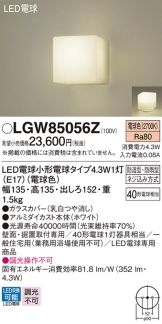 Panasonic(パナソニック) トイレ・浴室・洗面所(LED) 照明器具・換気扇