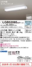 LGB52085LE1