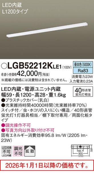 LGB52212KLE1