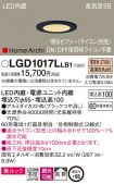 LGD1017LLB1