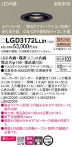 LGD3172LLB1