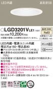 LGD3201VLE1