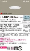 LRD1030NLE1