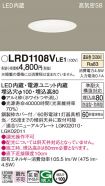 LRD1108VLE1