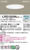 LRD1203NLE1