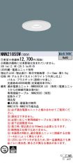 NNN21855W