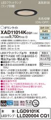 XAD11014KCQ1