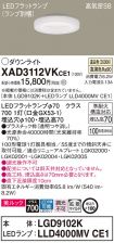 XAD3112VKCE1