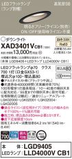 XAD3401VCB1