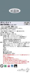 XND1006SWRY9