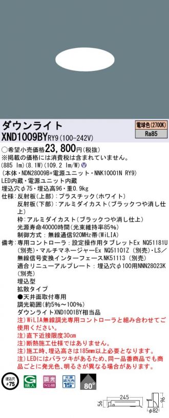 XND1009BYRY9