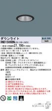 XND1506BNLE9