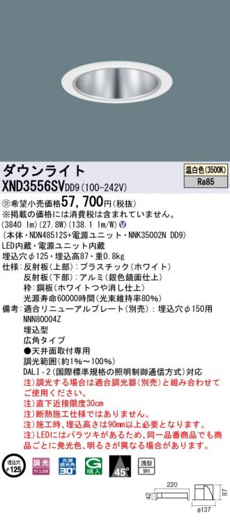 XND3556SVDD9