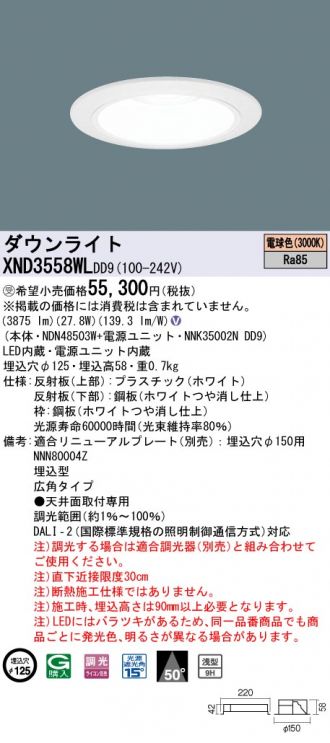 XND3558WLDD9