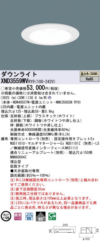 XND3559WVRY9