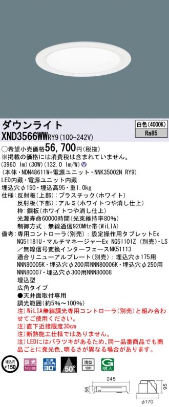 XND3566WWRY9