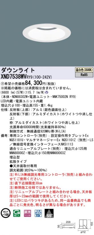 XND7538WVRY9