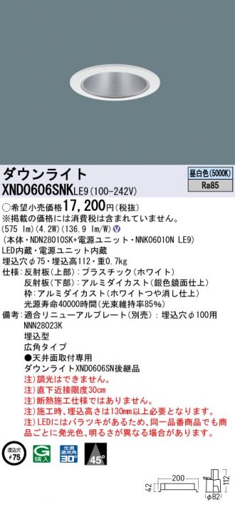 XND0606SNKLE9