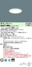 XND0619WW...