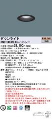 XND1009BL...