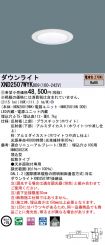 XND2507WY...