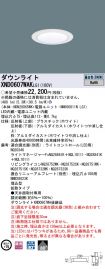 XND0607WA...