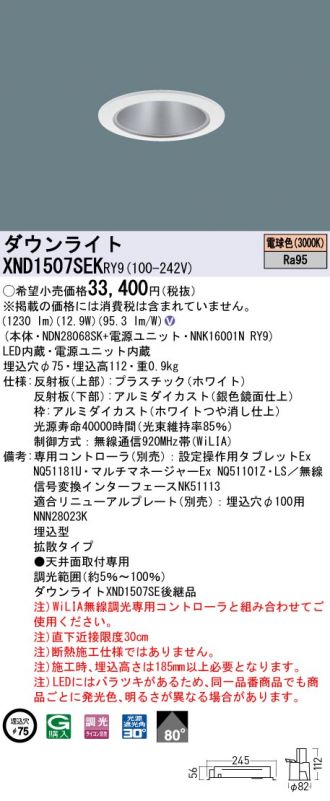 XND1507SEKRY9