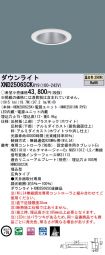 XND2506SC...