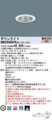 XND2506SF...