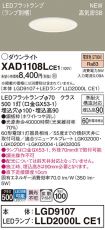 XAD1108LCE1