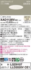 XAD1128VCE1