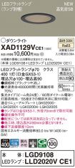 XAD1129VCE1