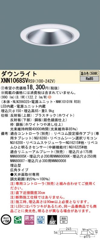 XNN1068SVRS9