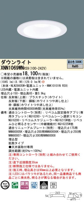 XNN1069WNRS9