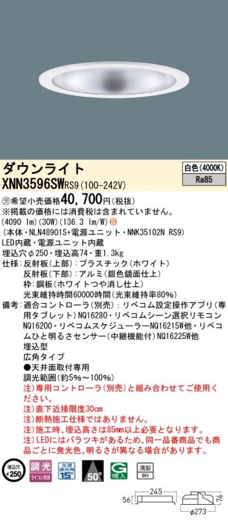 XNN3596SWRS9